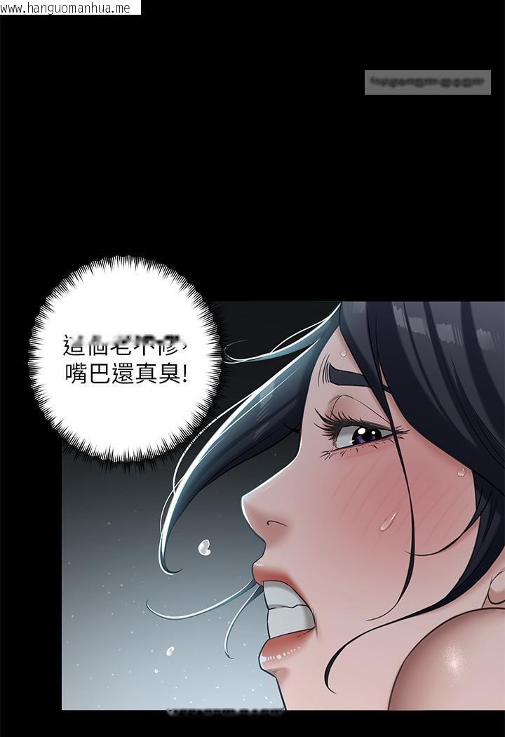 韩国漫画豪色复仇韩漫_豪色复仇-第3话-秘密的共犯在线免费阅读-韩国漫画-第54张图片