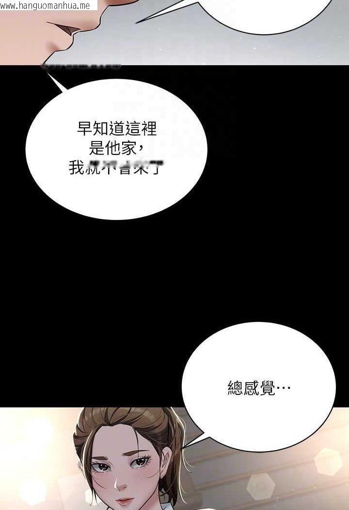 韩国漫画豪色复仇韩漫_豪色复仇-第4话-第一次看女人换衣服吗?在线免费阅读-韩国漫画-第52张图片