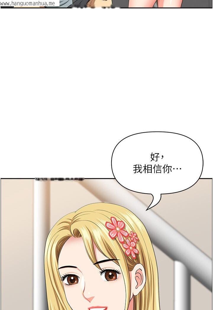 韩国漫画地方人妻们韩漫_地方人妻们-最终话-与阿姨们的淫乱纵欲生活在线免费阅读-韩国漫画-第20张图片