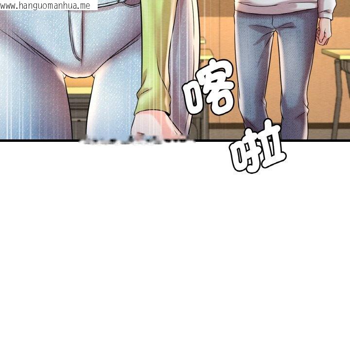 韩国漫画想要拥有她/渴望占有她韩漫_想要拥有她/渴望占有她-第6话在线免费阅读-韩国漫画-第201张图片