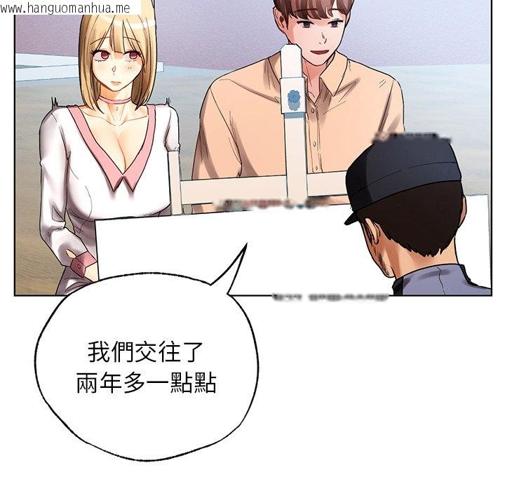 韩国漫画都市男女/首尔行韩漫_都市男女/首尔行-最终话在线免费阅读-韩国漫画-第151张图片