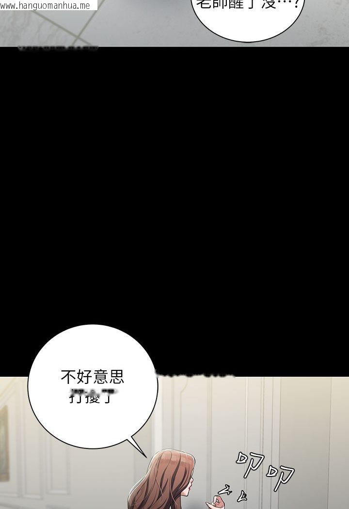 韩国漫画豪色复仇韩漫_豪色复仇-第1话-开始当富家女的家教?在线免费阅读-韩国漫画-第174张图片