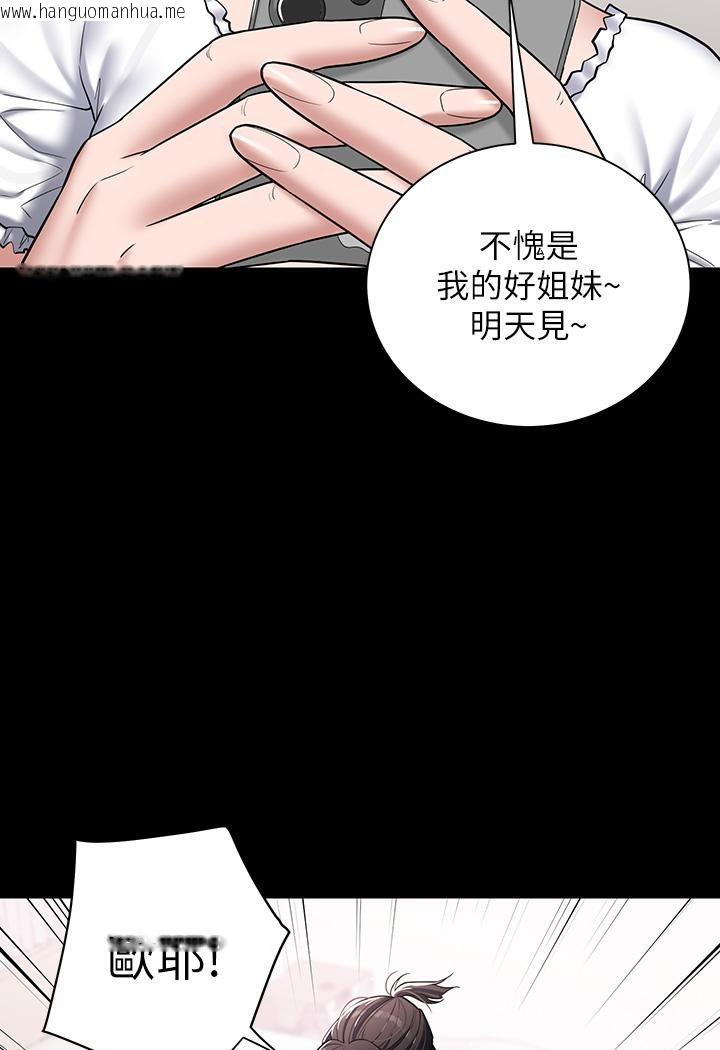 韩国漫画豪色复仇韩漫_豪色复仇-第2话-意外目睹宅邸的秘密在线免费阅读-韩国漫画-第19张图片