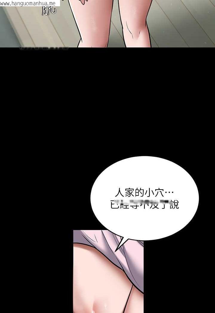 韩国漫画豪色复仇韩漫_豪色复仇-第6话-口爆性感园艺师在线免费阅读-韩国漫画-第61张图片