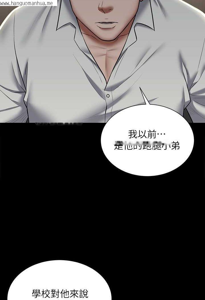 韩国漫画豪色复仇韩漫_豪色复仇-第4话-第一次看女人换衣服吗?在线免费阅读-韩国漫画-第59张图片