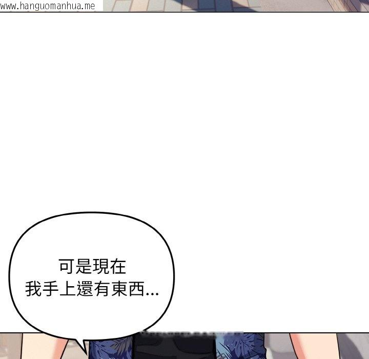 韩国漫画大学生活就从社团开始韩漫_大学生活就从社团开始-第80话在线免费阅读-韩国漫画-第6张图片