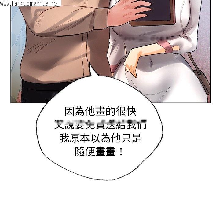 韩国漫画都市男女/首尔行韩漫_都市男女/首尔行-最终话在线免费阅读-韩国漫画-第176张图片