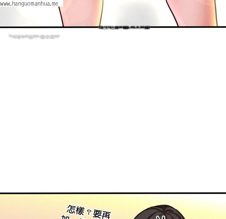 韩国漫画让人火大的她/我的女王韩漫_让人火大的她/我的女王-第14话在线免费阅读-韩国漫画-第54张图片