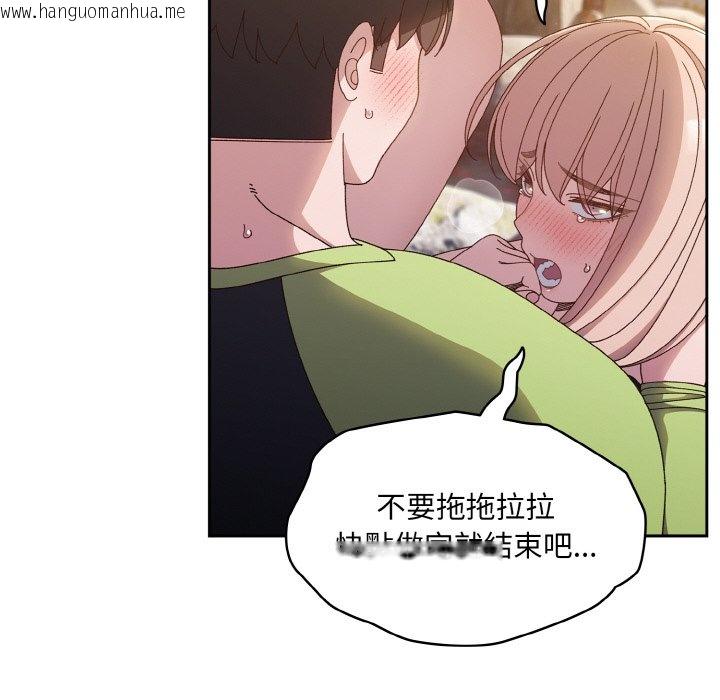 韩国漫画请把女儿交给我/老大!-请把女儿交给我!韩漫_请把女儿交给我/老大!-请把女儿交给我!-第17话在线免费阅读-韩国漫画-第62张图片