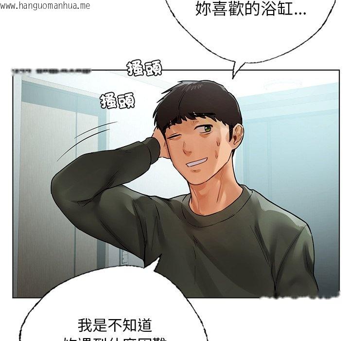 韩国漫画都市男女/首尔行韩漫_都市男女/首尔行-最终话在线免费阅读-韩国漫画-第47张图片