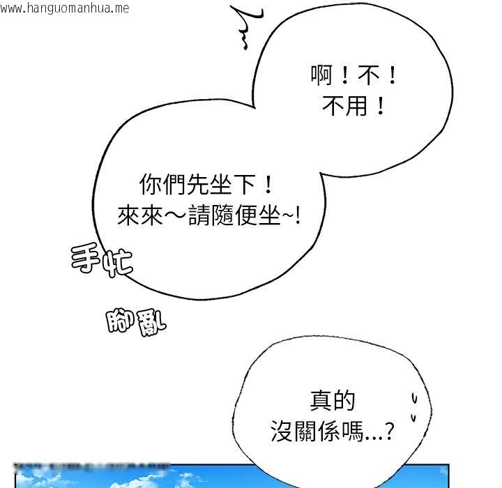 韩国漫画都市男女/首尔行韩漫_都市男女/首尔行-最终话在线免费阅读-韩国漫画-第134张图片