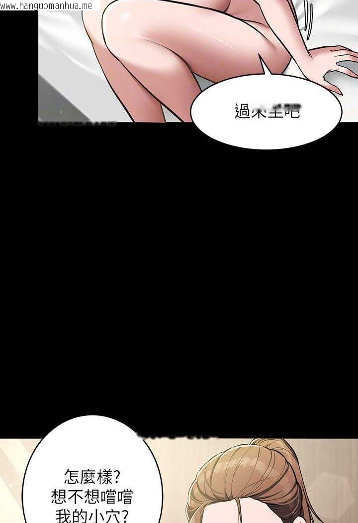 韩国漫画豪色复仇韩漫_豪色复仇-第6话-口爆性感园艺师在线免费阅读-韩国漫画-第76张图片