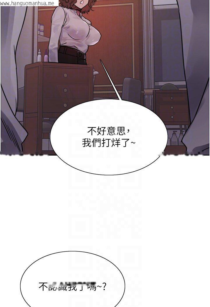 韩国漫画色轮眼韩漫_色轮眼-第2季-第16话-与发型师助理的三人激战在线免费阅读-韩国漫画-第84张图片