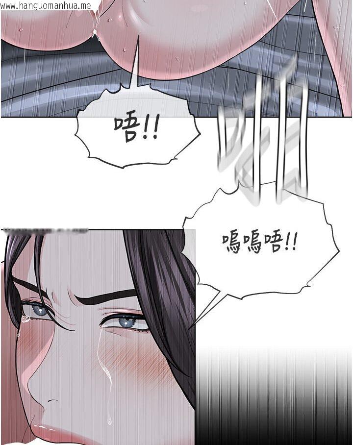 韩国漫画邪教教主韩漫_邪教教主-第26话-绝对不能被老公发现在线免费阅读-韩国漫画-第105张图片