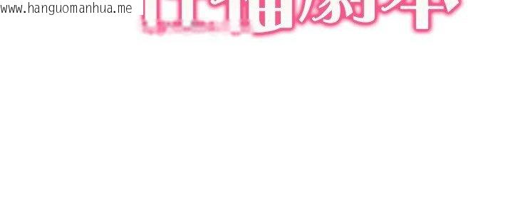 韩国漫画我的性福剧本韩漫_我的性福剧本-第15话-佑炫，你都放进来了吗?在线免费阅读-韩国漫画-第7张图片