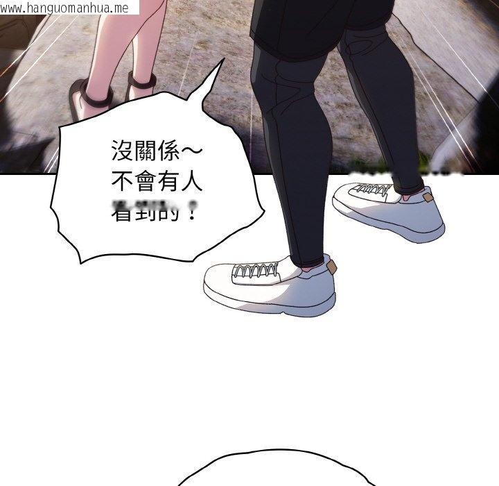 韩国漫画请把女儿交给我/老大!-请把女儿交给我!韩漫_请把女儿交给我/老大!-请把女儿交给我!-第17话在线免费阅读-韩国漫画-第26张图片