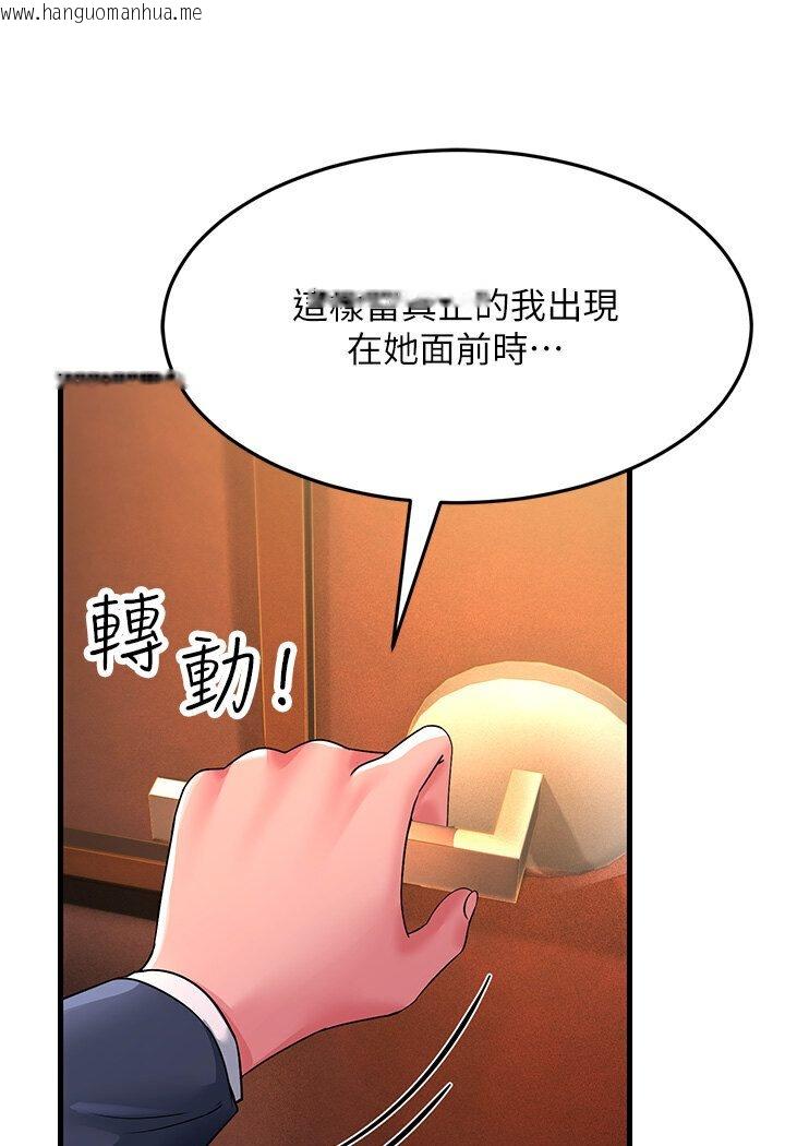 韩国漫画跑友变岳母韩漫_跑友变岳母-第25话-越界的刺激快感在线免费阅读-韩国漫画-第97张图片