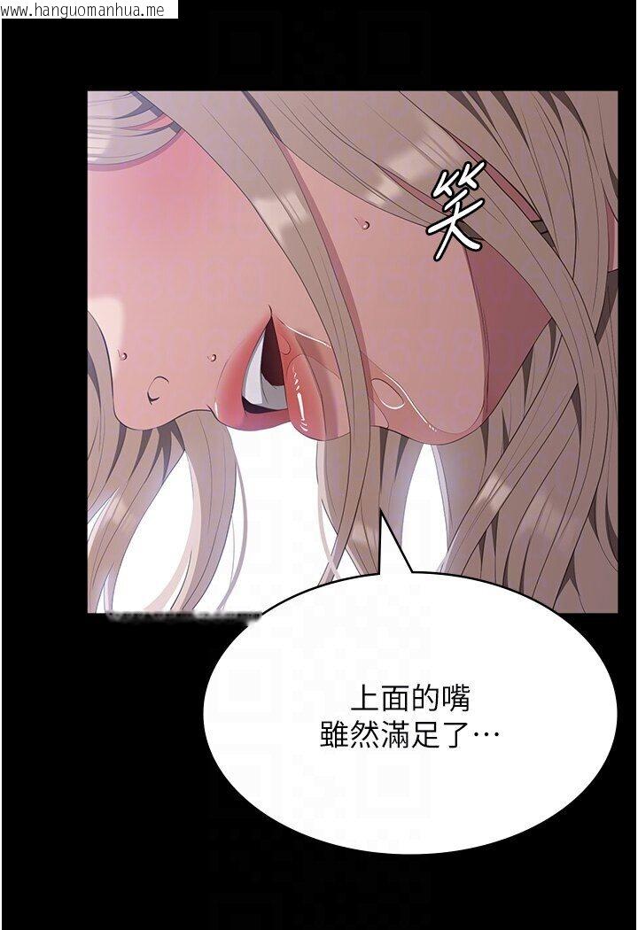 韩国漫画万能履历表韩漫_万能履历表-第98话-人家下面的嘴也好饿在线免费阅读-韩国漫画-第73张图片