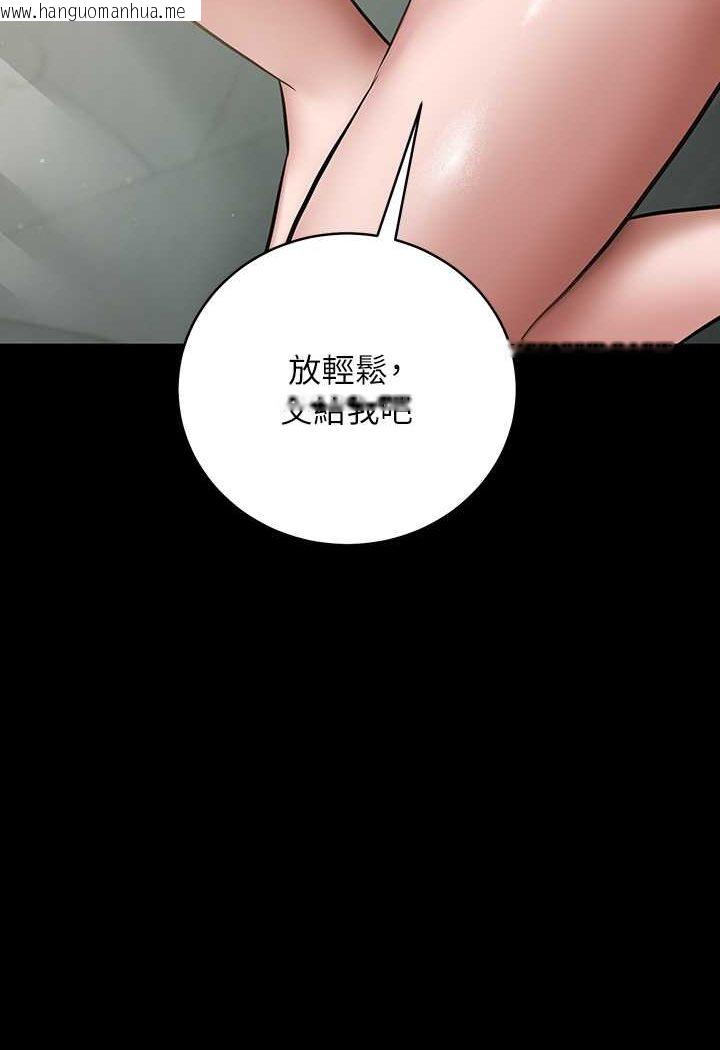 韩国漫画豪色复仇韩漫_豪色复仇-第6话-口爆性感园艺师在线免费阅读-韩国漫画-第35张图片