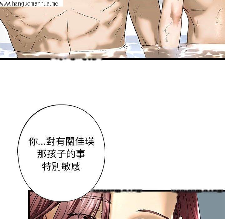 韩国漫画不要欺负我姐姐/我的继姐韩漫_不要欺负我姐姐/我的继姐-第7话在线免费阅读-韩国漫画-第92张图片