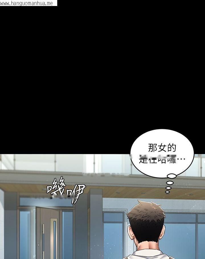 韩国漫画豪色复仇韩漫_豪色复仇-第1话-开始当富家女的家教?在线免费阅读-韩国漫画-第57张图片