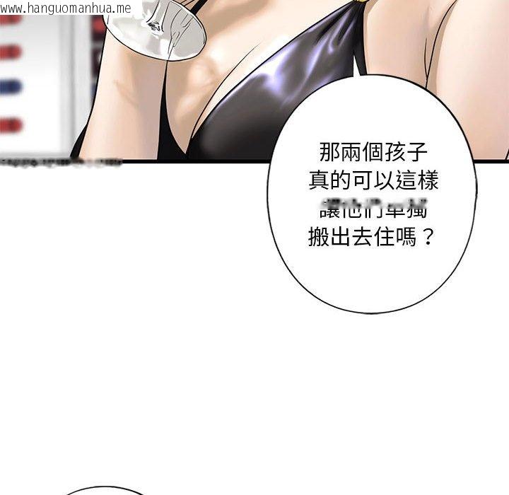 韩国漫画不要欺负我姐姐/我的继姐韩漫_不要欺负我姐姐/我的继姐-第7话在线免费阅读-韩国漫画-第38张图片