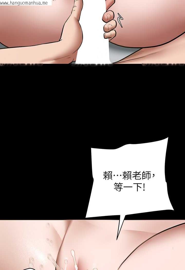 韩国漫画豪色复仇韩漫_豪色复仇-第6话-口爆性感园艺师在线免费阅读-韩国漫画-第82张图片