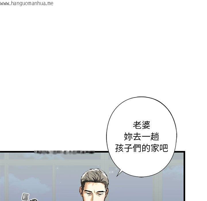 韩国漫画不要欺负我姐姐/我的继姐韩漫_不要欺负我姐姐/我的继姐-第7话在线免费阅读-韩国漫画-第29张图片