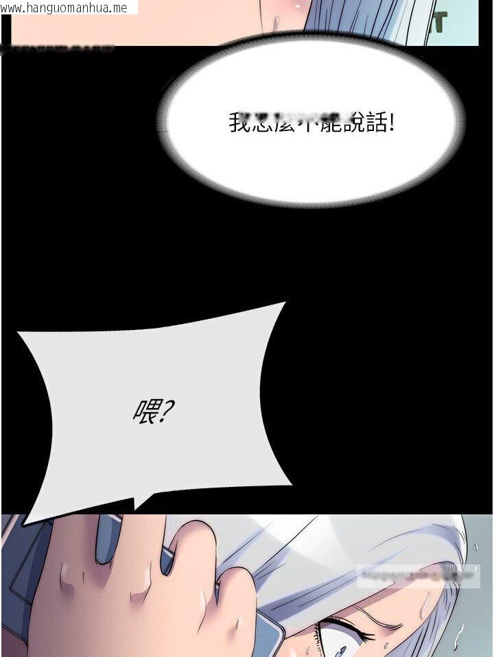 韩国漫画禁锢之欲韩漫_禁锢之欲-第31话-对母狗的严厉调教在线免费阅读-韩国漫画-第9张图片