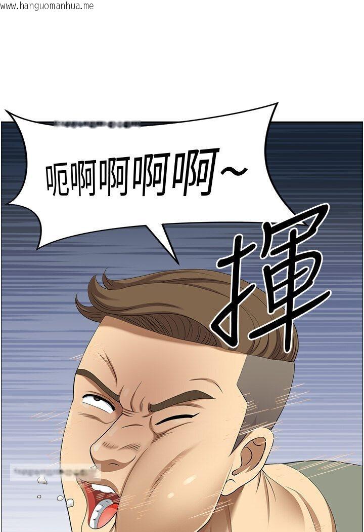 韩国漫画地方人妻们韩漫_地方人妻们-最终话-与阿姨们的淫乱纵欲生活在线免费阅读-韩国漫画-第90张图片