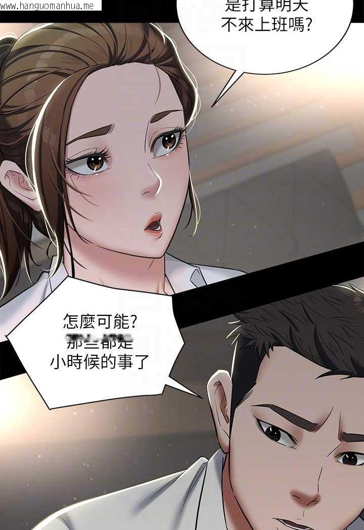 韩国漫画豪色复仇韩漫_豪色复仇-第4话-第一次看女人换衣服吗?在线免费阅读-韩国漫画-第62张图片