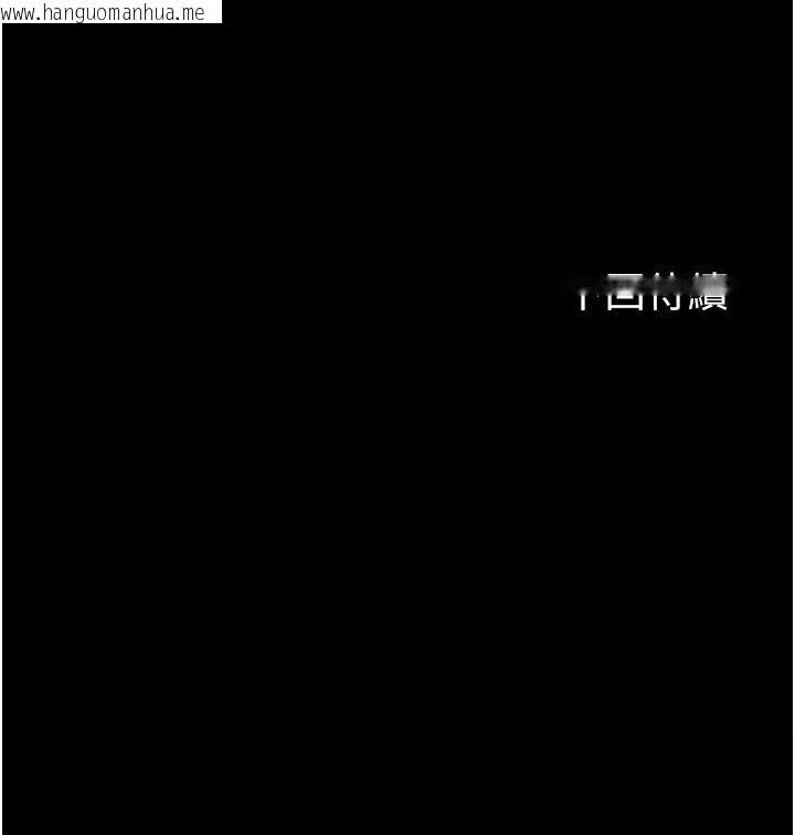 韩国漫画禁锢之欲韩漫_禁锢之欲-第31话-对母狗的严厉调教在线免费阅读-韩国漫画-第93张图片