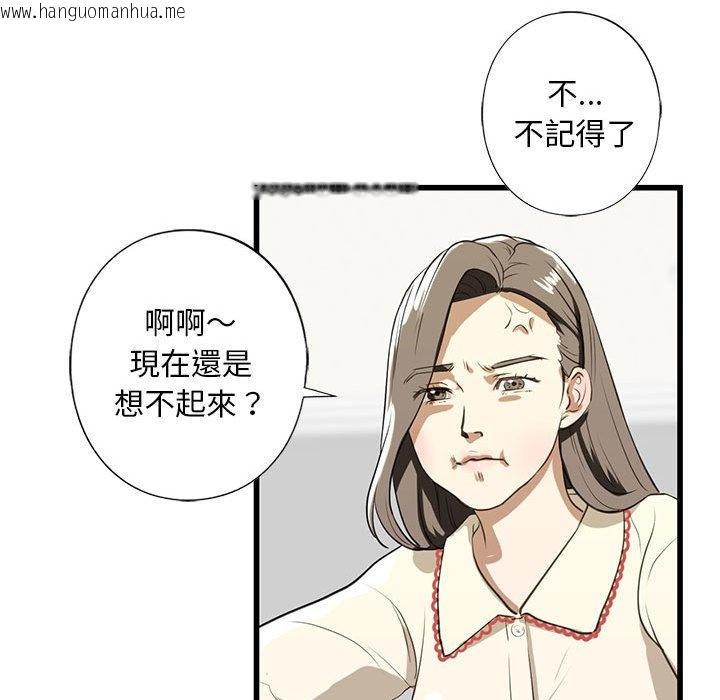 韩国漫画不要欺负我姐姐/我的继姐韩漫_不要欺负我姐姐/我的继姐-第7话在线免费阅读-韩国漫画-第148张图片