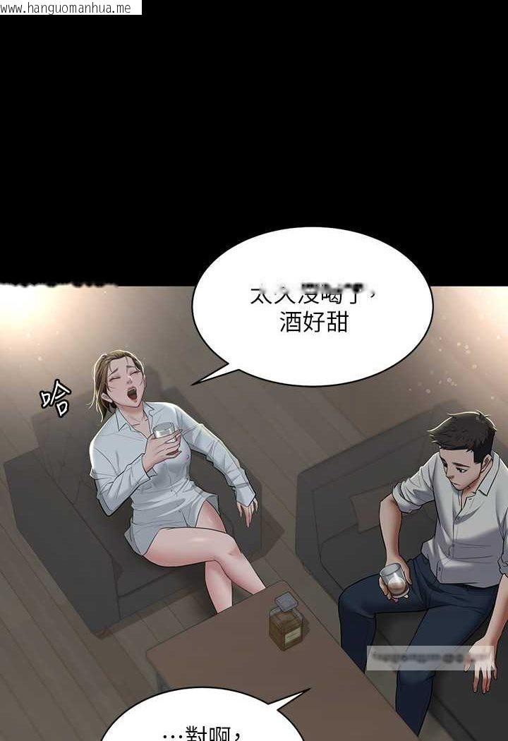 韩国漫画豪色复仇韩漫_豪色复仇-第4话-第一次看女人换衣服吗?在线免费阅读-韩国漫画-第45张图片