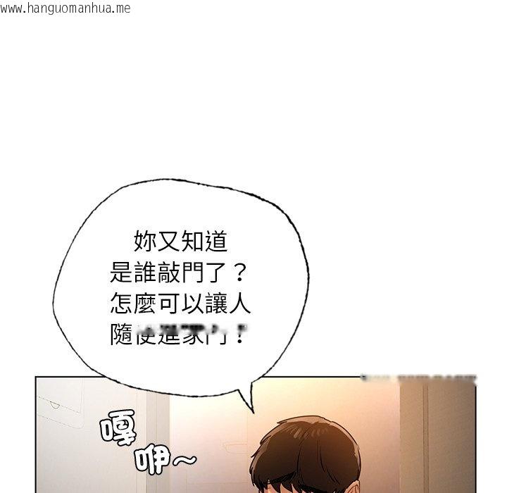 韩国漫画都市男女/首尔行韩漫_都市男女/首尔行-最终话在线免费阅读-韩国漫画-第21张图片