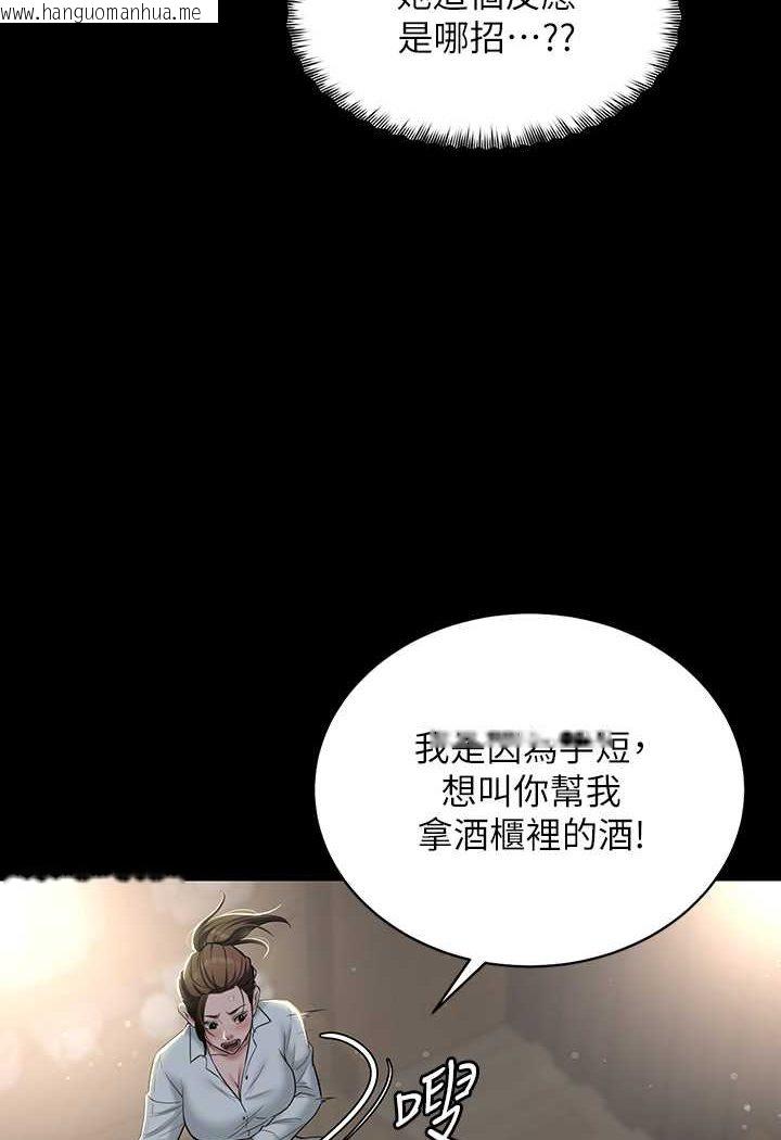 韩国漫画豪色复仇韩漫_豪色复仇-第4话-第一次看女人换衣服吗?在线免费阅读-韩国漫画-第85张图片