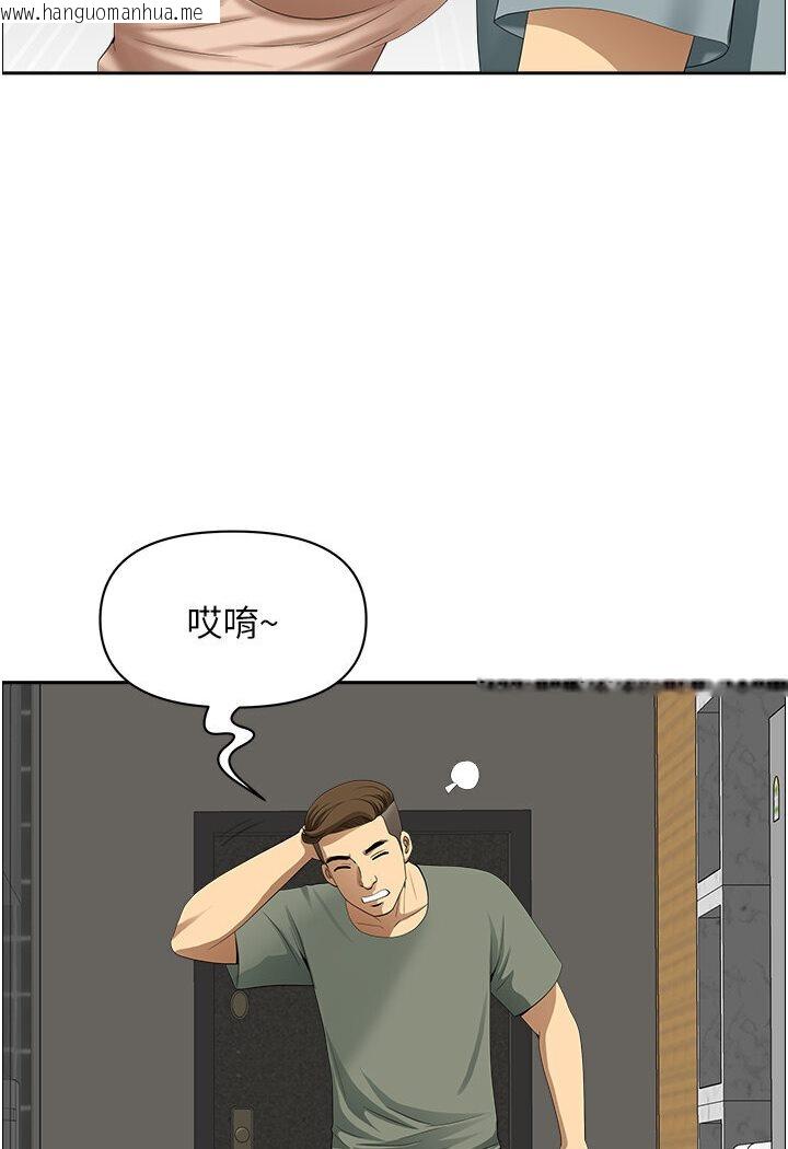 韩国漫画地方人妻们韩漫_地方人妻们-最终话-与阿姨们的淫乱纵欲生活在线免费阅读-韩国漫画-第30张图片