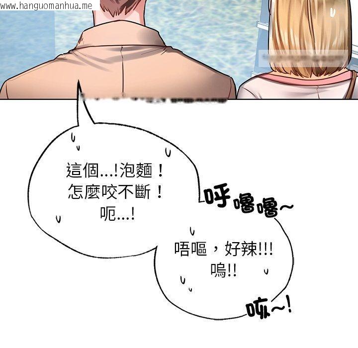 韩国漫画都市男女/首尔行韩漫_都市男女/首尔行-最终话在线免费阅读-韩国漫画-第126张图片