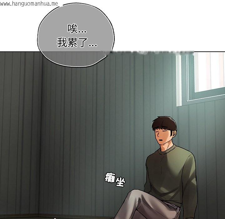 韩国漫画都市男女/首尔行韩漫_都市男女/首尔行-最终话在线免费阅读-韩国漫画-第91张图片