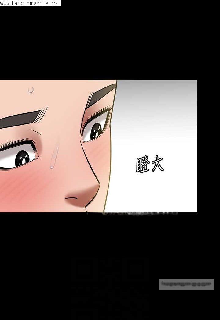 韩国漫画豪色复仇韩漫_豪色复仇-第6话-口爆性感园艺师在线免费阅读-韩国漫画-第63张图片