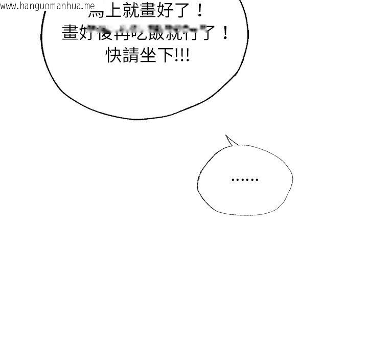 韩国漫画都市男女/首尔行韩漫_都市男女/首尔行-最终话在线免费阅读-韩国漫画-第136张图片