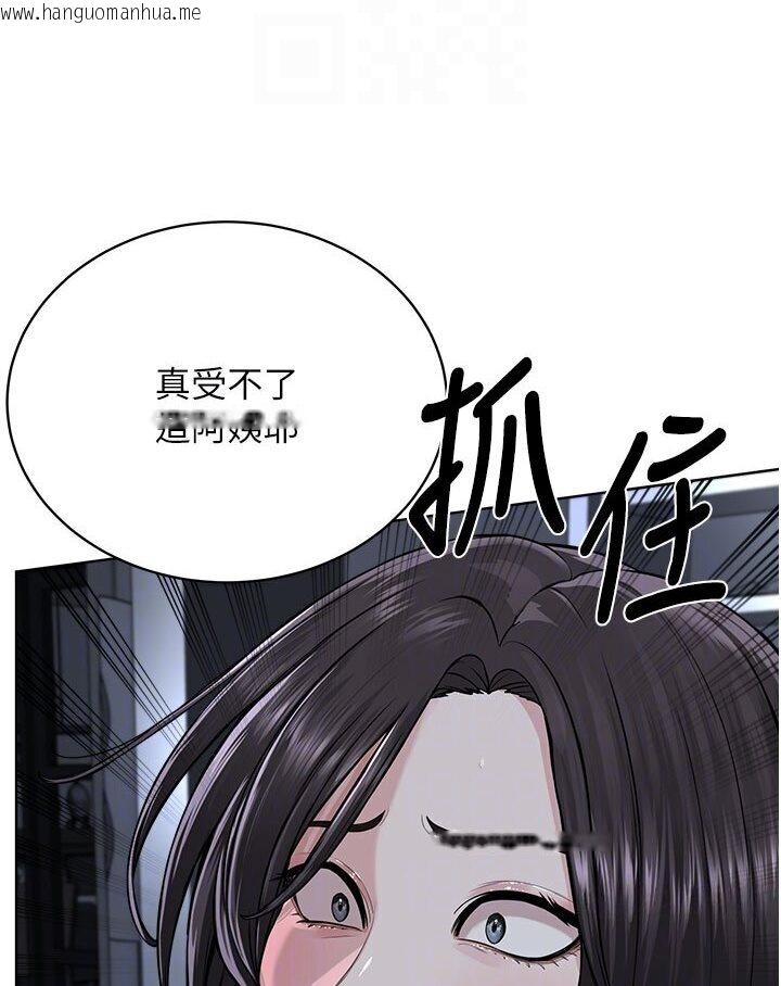 韩国漫画邪教教主韩漫_邪教教主-第26话-绝对不能被老公发现在线免费阅读-韩国漫画-第66张图片