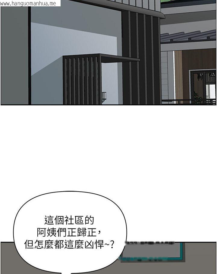 韩国漫画地方人妻们韩漫_地方人妻们-最终话-与阿姨们的淫乱纵欲生活在线免费阅读-韩国漫画-第41张图片