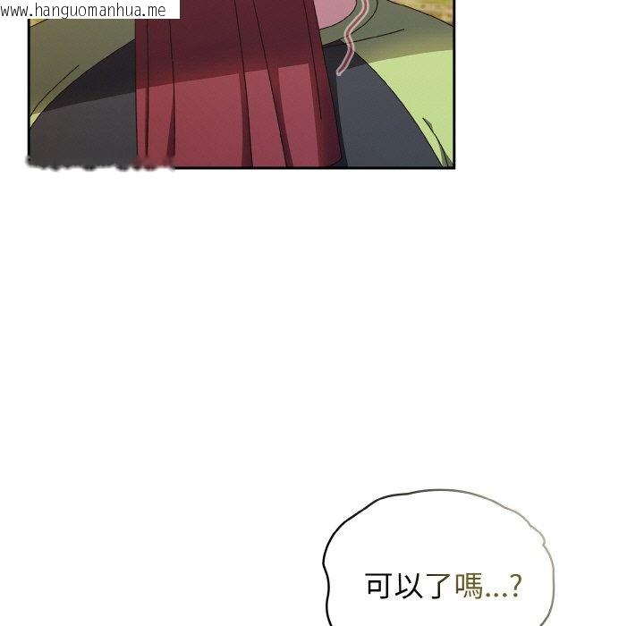 韩国漫画请把女儿交给我/老大!-请把女儿交给我!韩漫_请把女儿交给我/老大!-请把女儿交给我!-第17话在线免费阅读-韩国漫画-第31张图片