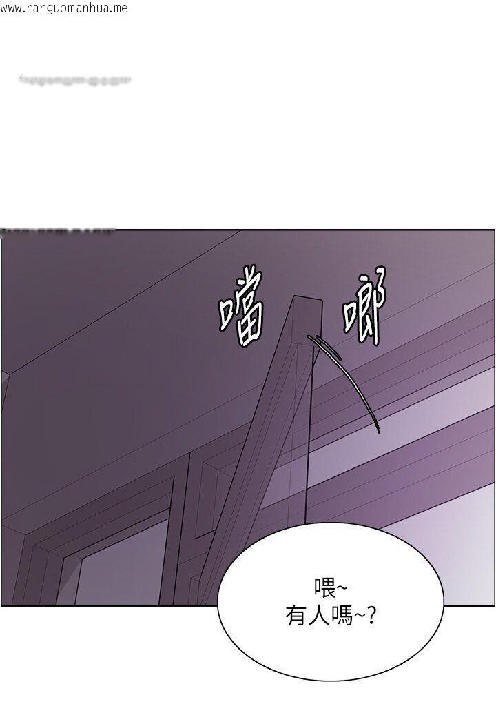 韩国漫画色轮眼韩漫_色轮眼-第2季-第16话-与发型师助理的三人激战在线免费阅读-韩国漫画-第81张图片