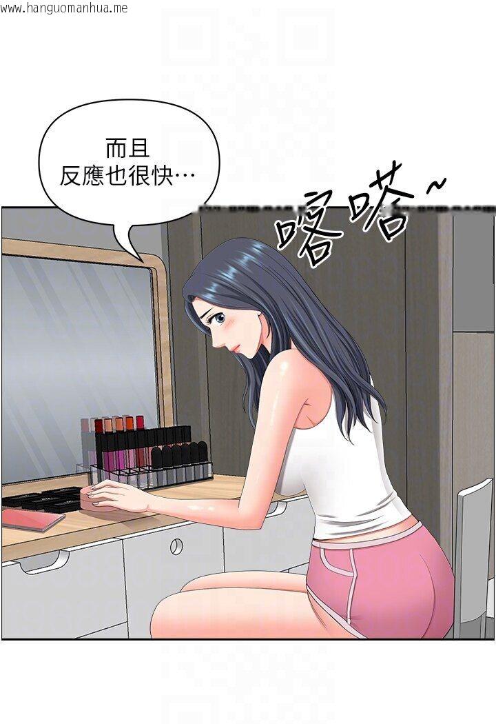 韩国漫画地方人妻们韩漫_地方人妻们-最终话-与阿姨们的淫乱纵欲生活在线免费阅读-韩国漫画-第65张图片