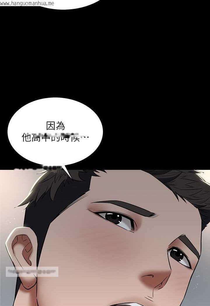 韩国漫画豪色复仇韩漫_豪色复仇-第4话-第一次看女人换衣服吗?在线免费阅读-韩国漫画-第54张图片