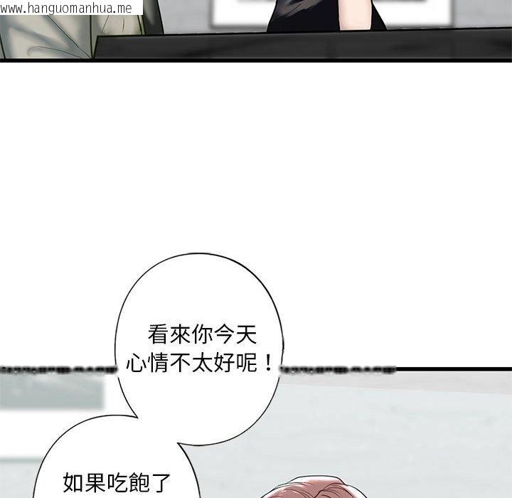 韩国漫画不要欺负我姐姐/我的继姐韩漫_不要欺负我姐姐/我的继姐-第7话在线免费阅读-韩国漫画-第45张图片