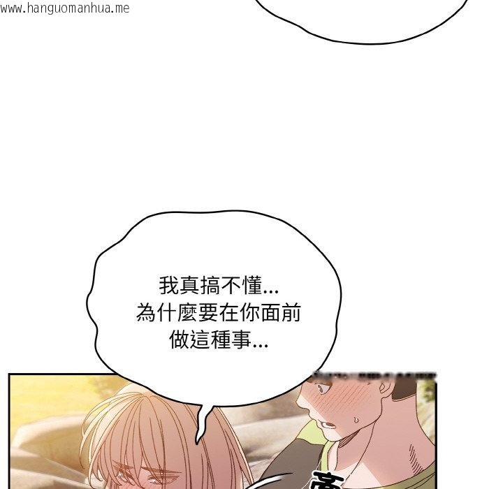 韩国漫画请把女儿交给我/老大!-请把女儿交给我!韩漫_请把女儿交给我/老大!-请把女儿交给我!-第17话在线免费阅读-韩国漫画-第55张图片