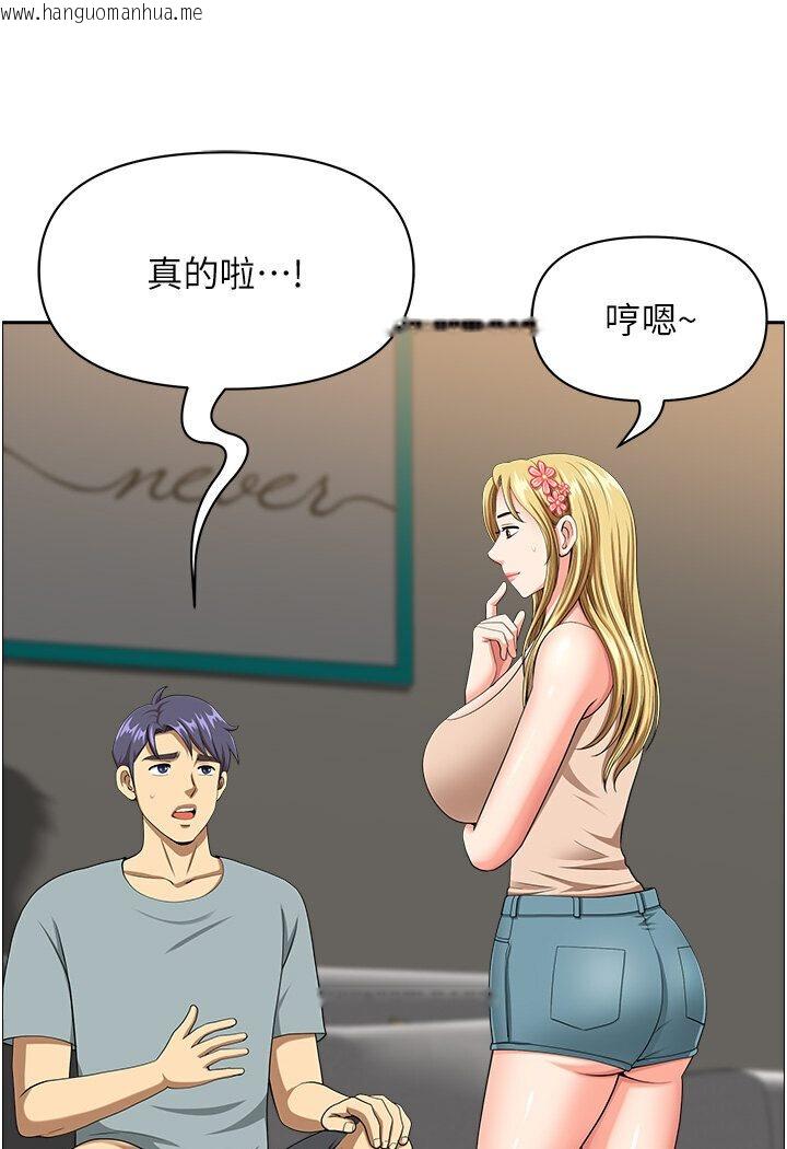 韩国漫画地方人妻们韩漫_地方人妻们-最终话-与阿姨们的淫乱纵欲生活在线免费阅读-韩国漫画-第19张图片